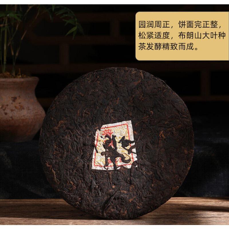 CIFbuy Yunnan Tea Puerh Tea 2008 Puerh Tea Cake 357g Ripe Puerh Tea