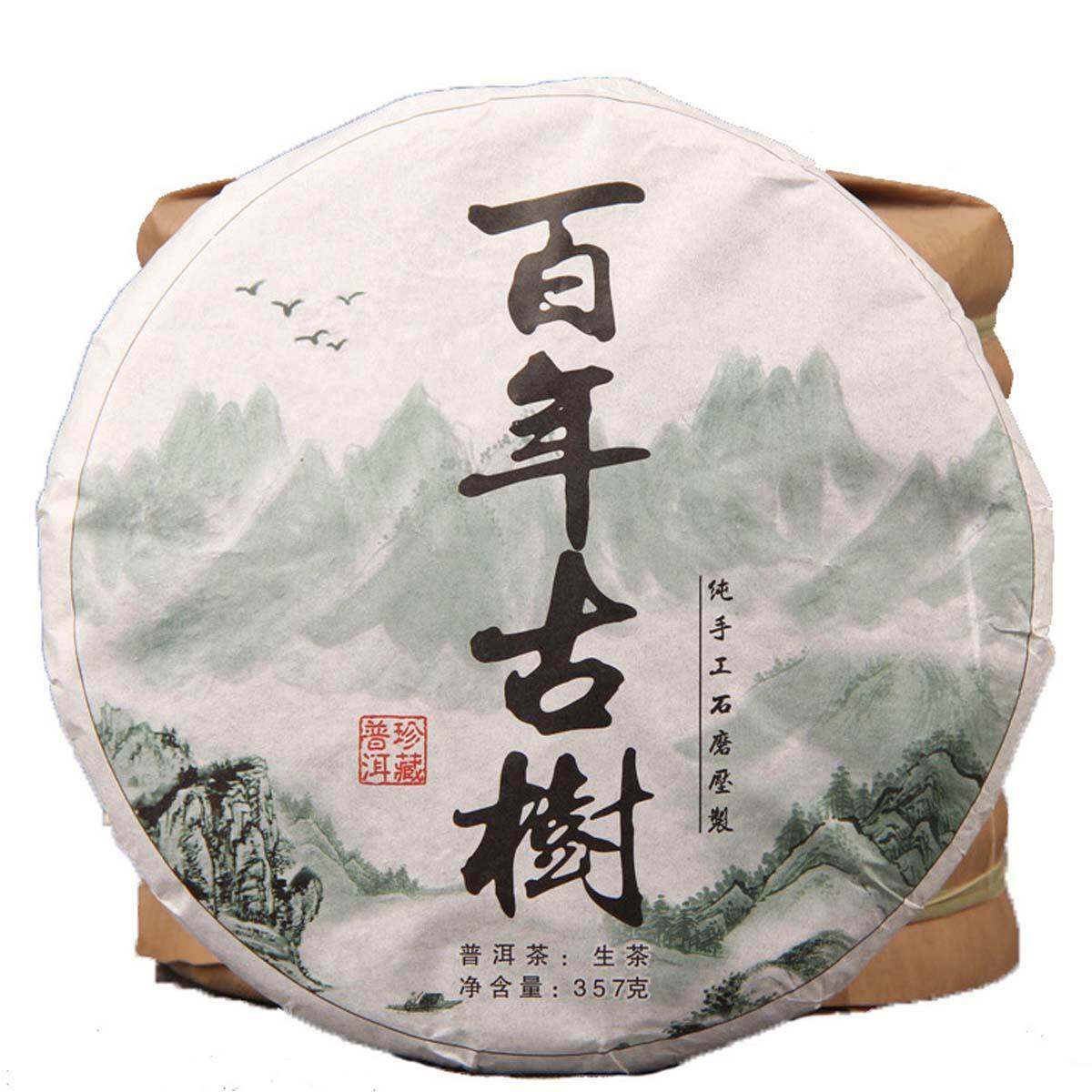 CIFbuy Yunnan Pu-erh Tea Cake 357g Natural Herbal Energy Boost Daily Tea Main image