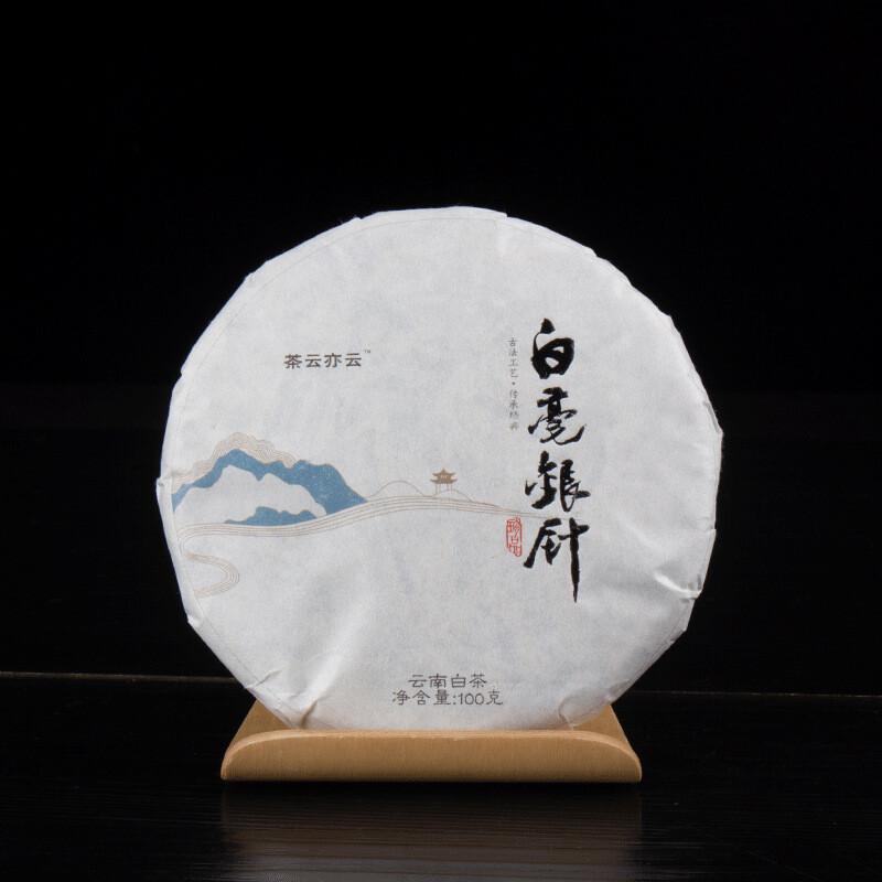 CIFbuy Yunnan White Tea Cake Baihao Yinzhen 100g Premium Buds High Mountain Tea