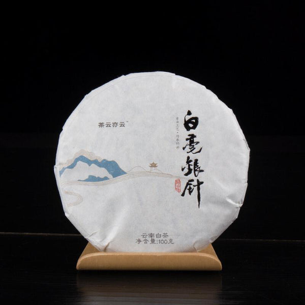 CIFbuy Yunnan White Tea Cake Baihao Yinzhen 100g Premium Buds High Mountain Tea