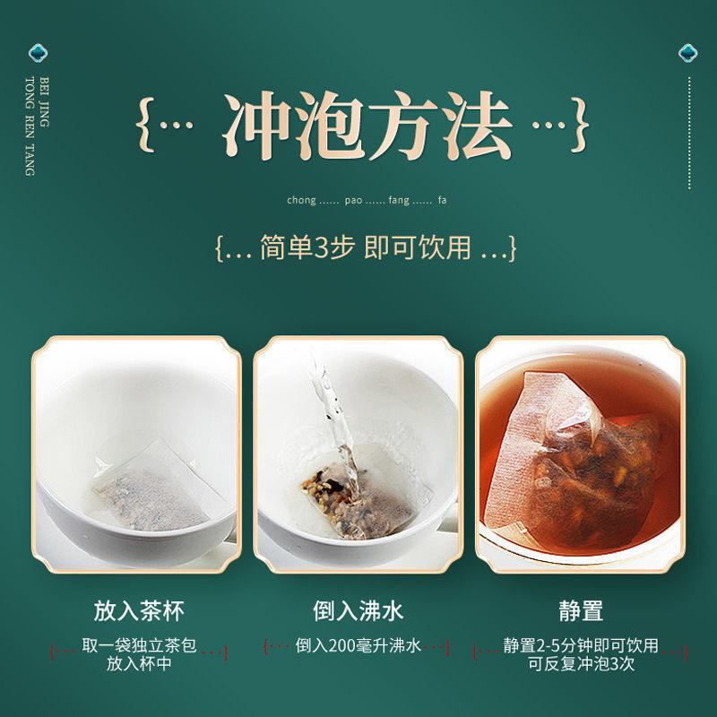 CIFbuy 150g TongRenTang Cinnamon Cassia Chrysanthemum Tea