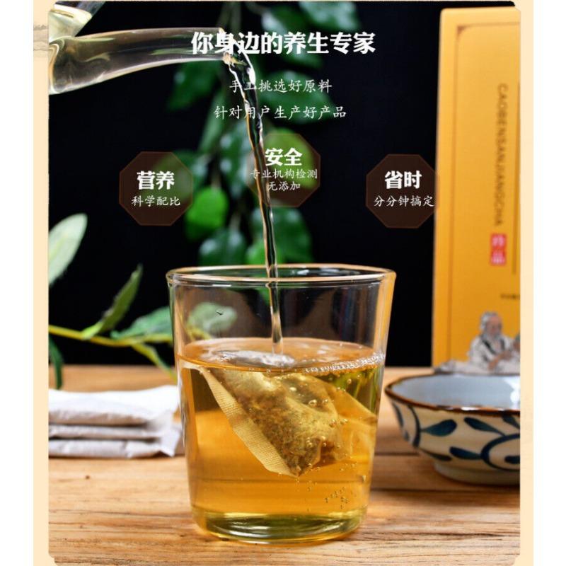 CIFbuy 160g Herbs Three Jiangtea Corn Beard Mulberry Kudzu Willow Three Descending Tea