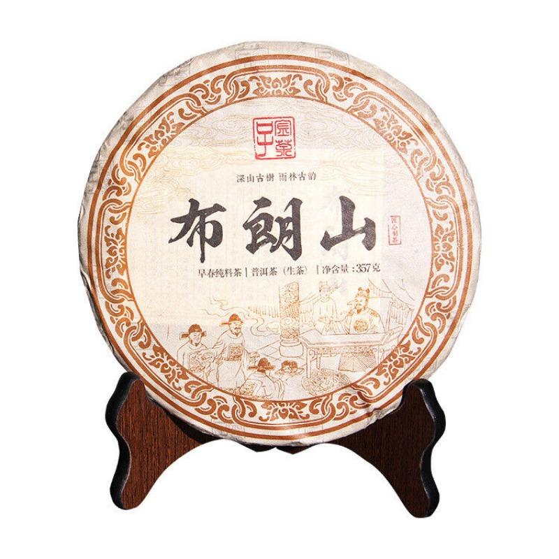 CIFbuy 357g Brown Mountain Raw Pu-erh Tea Cake Ancient Tree Pure Material Tea Cake