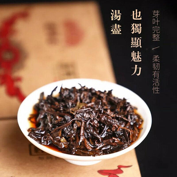 CIFbuy Classic 1999 Pu-erh Brick Tea * Haiwan 2019 Old Comrade Shu Puer Old Tree 250g