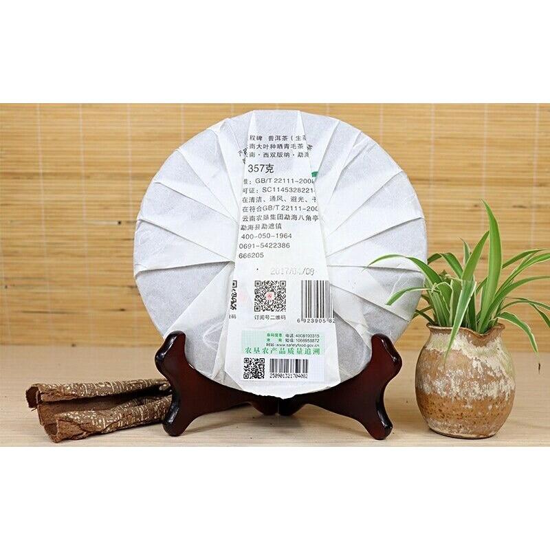 CIFbuy Bulang Mountain Puer Tea 357g Milestone Green Cake * BAJIAOTING Pu'er Tea