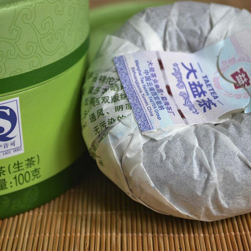 CIFbuy TAETEA Ji Xiang TuoCha * 2013 Year Menghai Dayi Raw Puer Tea Pu Erh Raw 100g Box