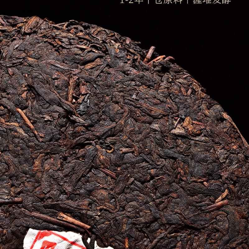 CIFbuy 357g Puerh Ripe Tea Cake Bulang Mountain Cooked Pu-erh Red Tea Yunnan Black Tea
