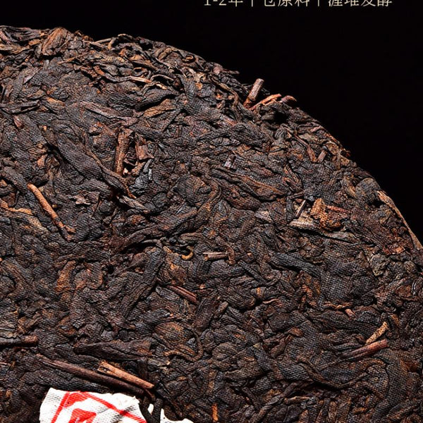 CIFbuy 357g Puerh Ripe Tea Cake Bulang Mountain Cooked Pu-erh Red Tea Yunnan Black Tea
