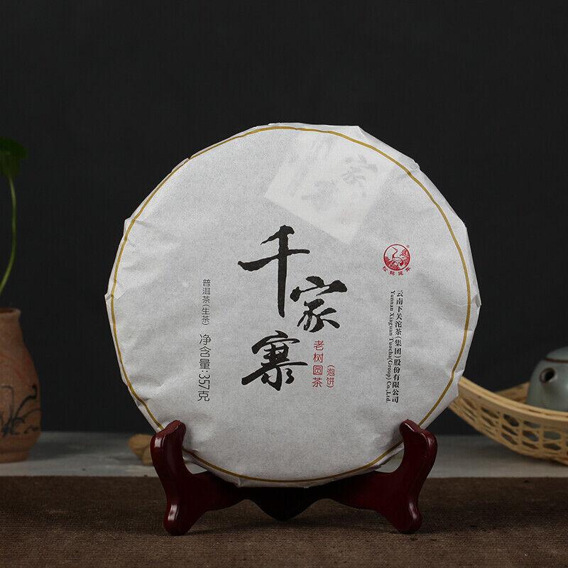CIFbuy 2016 Xiaguan Qian Jia Zhai Wild Aged Old Tree Round Cake Puer Raw Pu'er Tea 357g