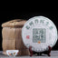 CIFbuy Yunnan Raw Pu'er Tea Cake 100g Lao Shu Banchang Ancient Tree