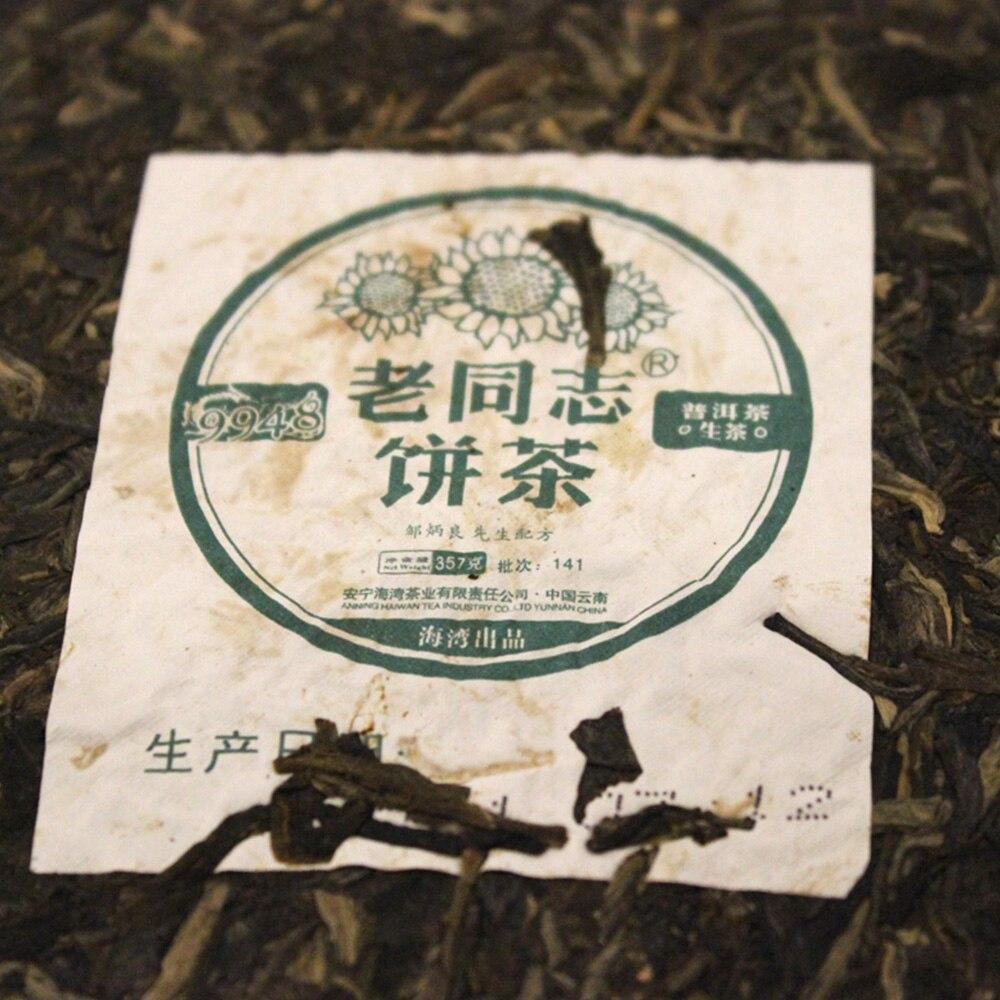 CIFbuy 2014/2015 Raw Pu'er Tea Lao Tong Zhi Sheng Pu'er 9948 (Batch 141) Old Sheng Pu'er Tea 357g