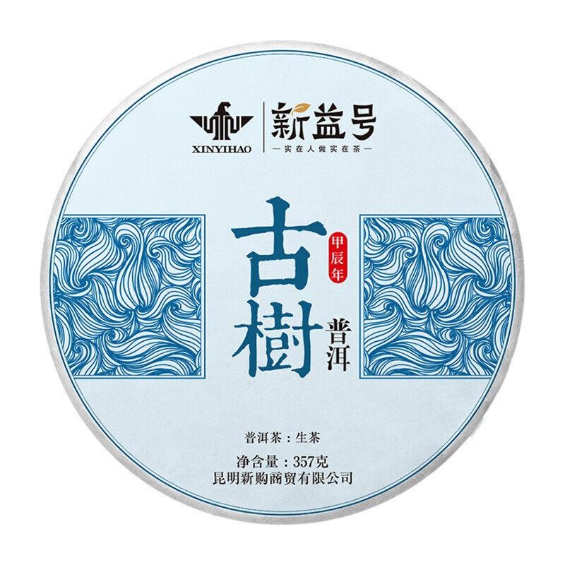 CIFbuy 2024 Early Spring Ancient Tree Pu'er Raw Tea Cake Menghai Yunnan Qizi Cake Tea