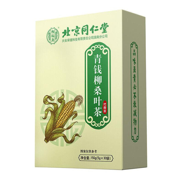 CIFbuy 150g Tongrentang Qingqianliu Mulberry Leaf Tea