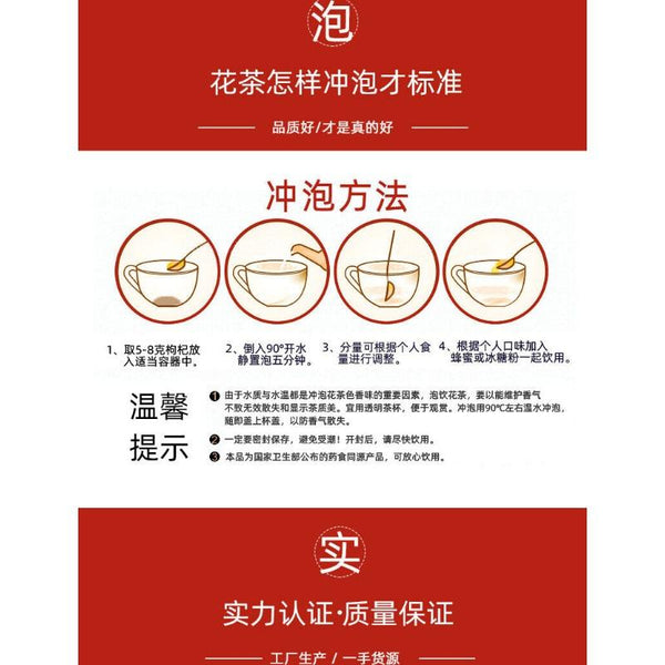 CIFbuy 150g Canned Goji Flower Tea Ningxia Zhongning Goji