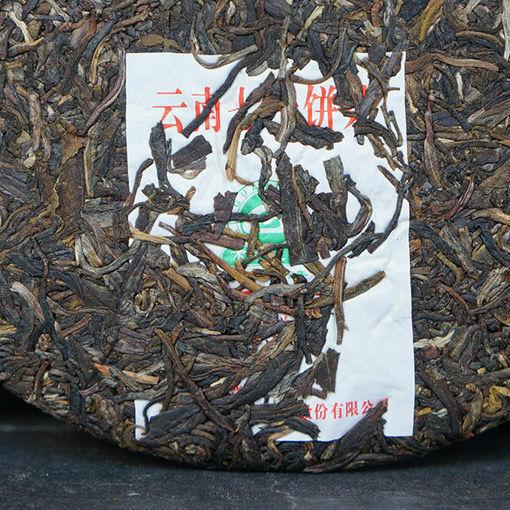 CIFbuy 2017 Yunnan Pu'er Tea Raw Xiaguan Heritage FT53-17 Qi Zi Bing Cha Tea Cake 357g