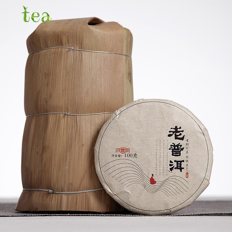 CIFbuy Yunnan Puer Tea 2018 Menghai Ripe Tea 100g Old Puer Ripe Cake Big Tree Old Tree Ripe Tea