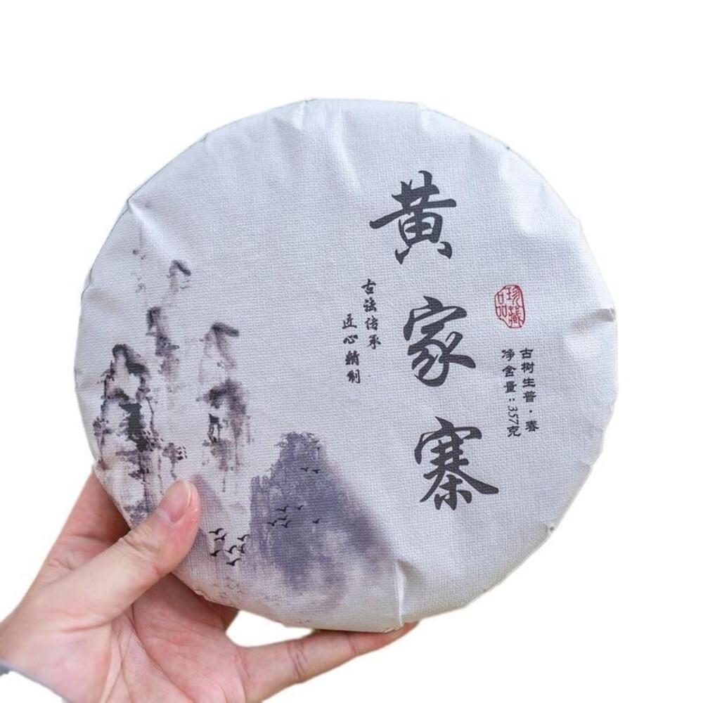 CIFbuy Yunnan Huangjiazhai Ancient Tree Raw Puer Seven Seeds Tea Cake 357g