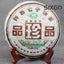 CIFbuy 400g 2006 Puwen Puer Yunya Shu Pu-erh "Treasures" (Zhen Pin) Puerh Tea Ripe Cake