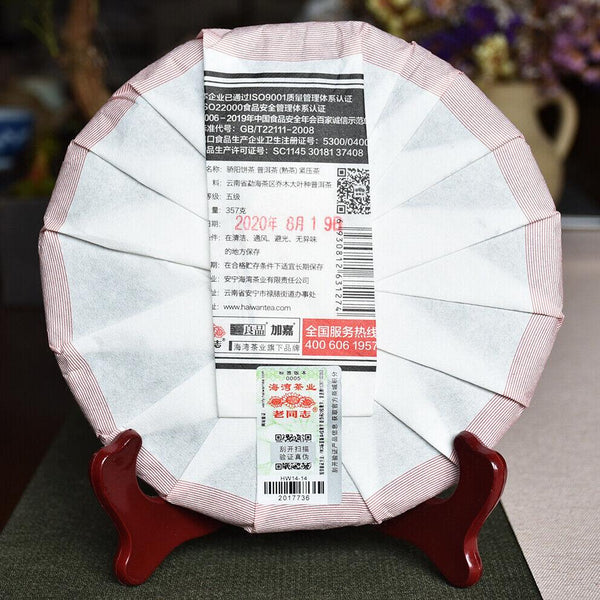CIFbuy Haiwan Blazing Sun Ripe Puerh Chinese Tea "Jiao Yang" Shu Puer Tea 357g