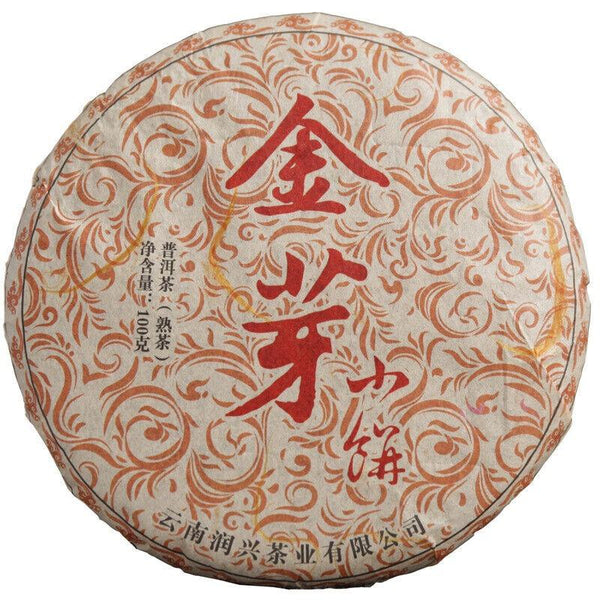 CIFbuy 100g Yunnan Raw Material Puerh Cake Tea Golden Bud Small Cake Palace Ripe Tea