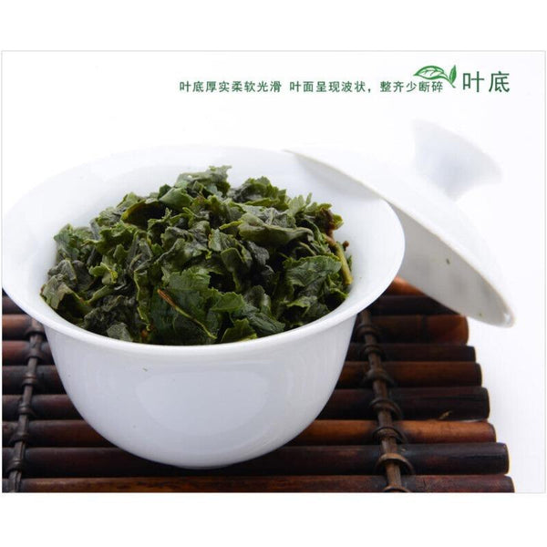 CIFbuy Faint Scent Flavor * Fujian Anxi Tie Guan Yin Oolong Tea Organic Tieguanyin 250g