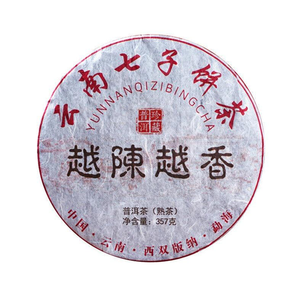 CIFbuy 357g Yunnan Pu'er Ripe Tea The Older The More Fragrant Old Pu'er Tea Cake