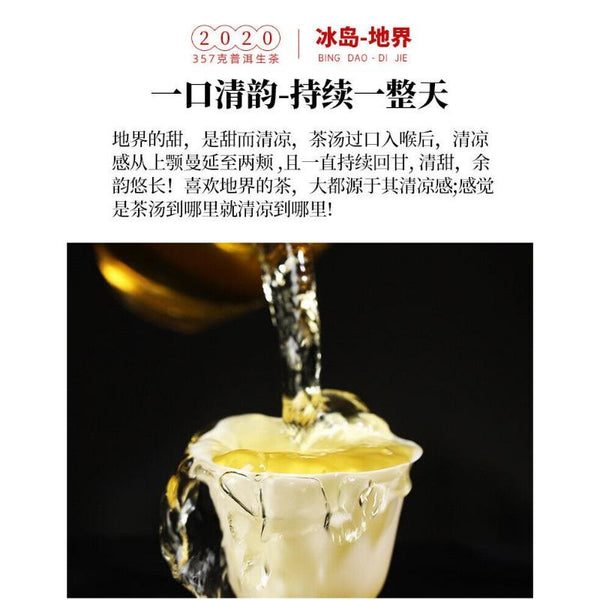 CIFbuy 357g Raw Tea Cake Yunnan Pu'er Tea Cake