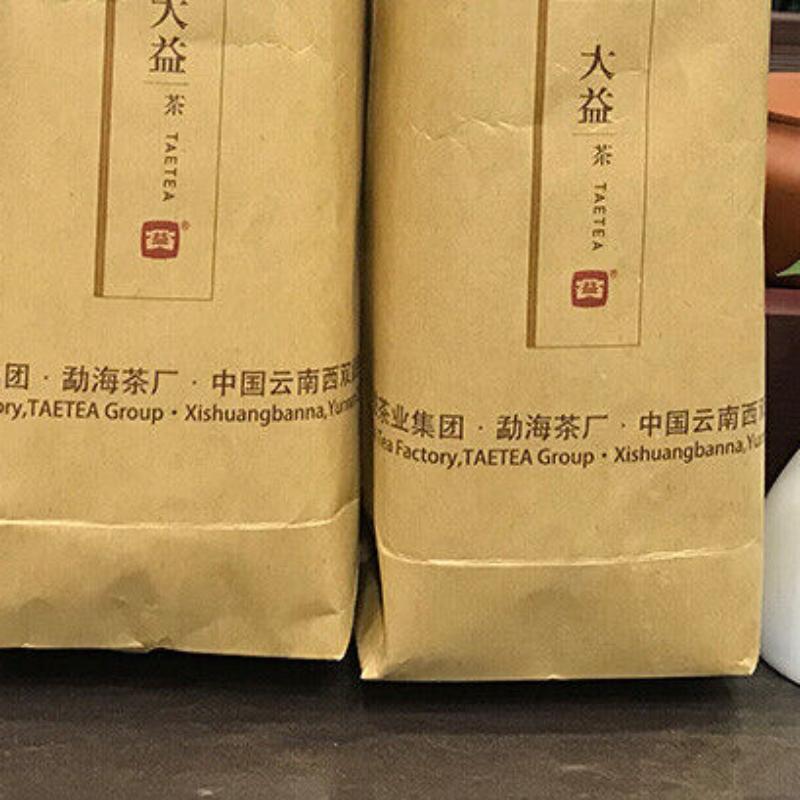 CIFbuy V93 Yunnan Menghai TAETEA Dayi Pu-erh Chinese Pu'er Tea Tuo Cha 2017 Ripe 500g