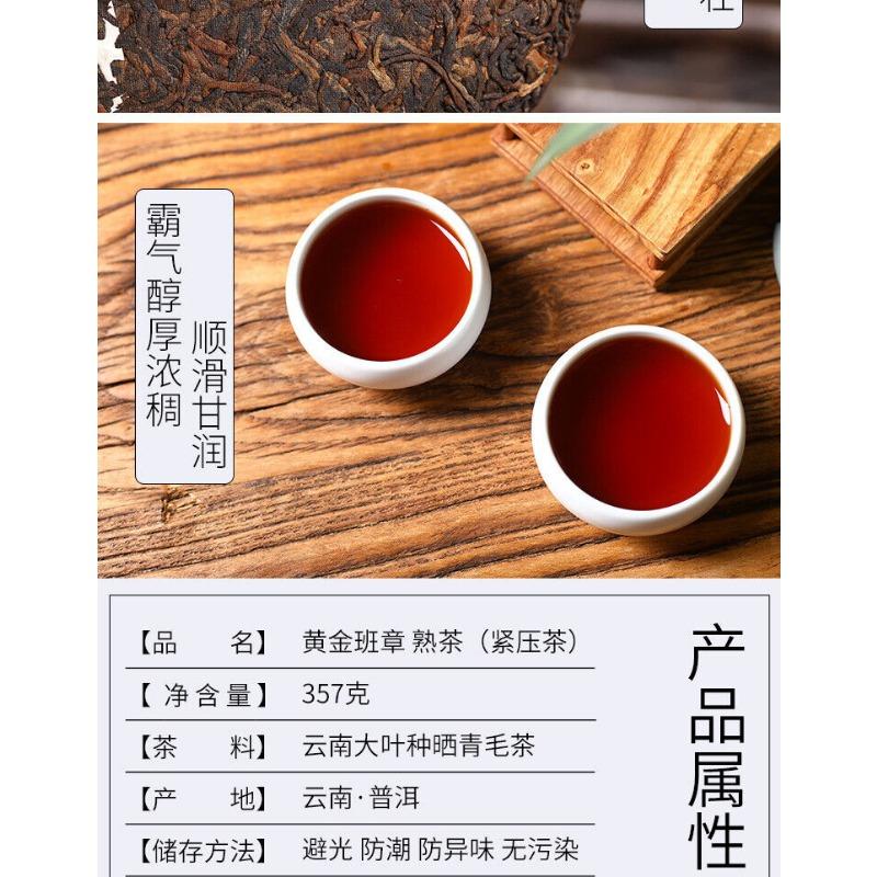 CIFbuy 357g Yunnan Tea Pu'er Tea Old Ban Zhang Pu'er Tea Cake Seven Seed Cake Tea