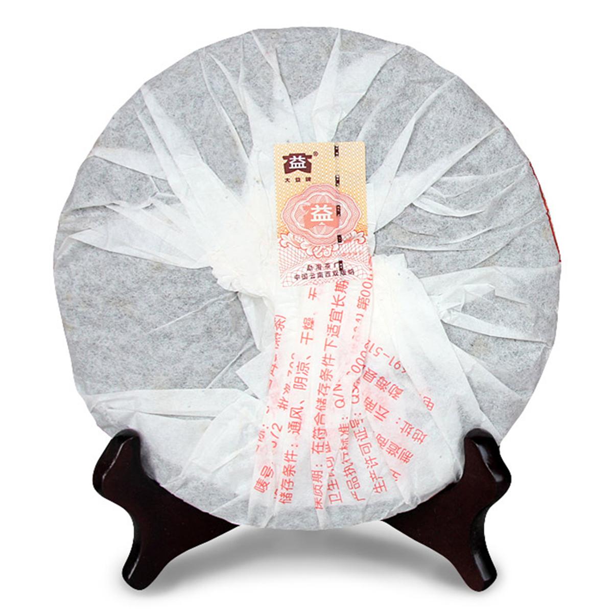 CIFbuy Ba Wang Cha Beeng * Haiwan Giant Pu-erh Tea Cake 2019 Ripe Puer Black Pu Er 357g