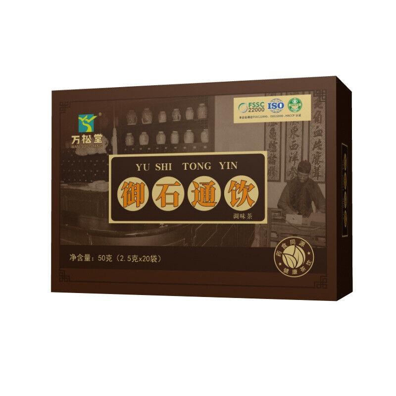 CIFbuy Drinking Tea Shiqing Tea Chicken Inner Gold Powder Jinqiancao Tea Fuling Tea 50g