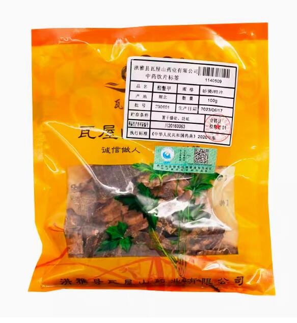 Wawasan Pharmaceuticals Chinese Herbal Drinks Turtle Shells Pure Chinese Herbal Remedies Chinese Herbal Medicine Store瓦屋山药业中药饮片 醋鳖甲 净制 中药材抓配 中药材店铺大全 Main image
