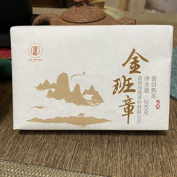 CIFbuy Thé en brique du Yunnan Banzhang Pu'er thé noir Menghai mûr 200g