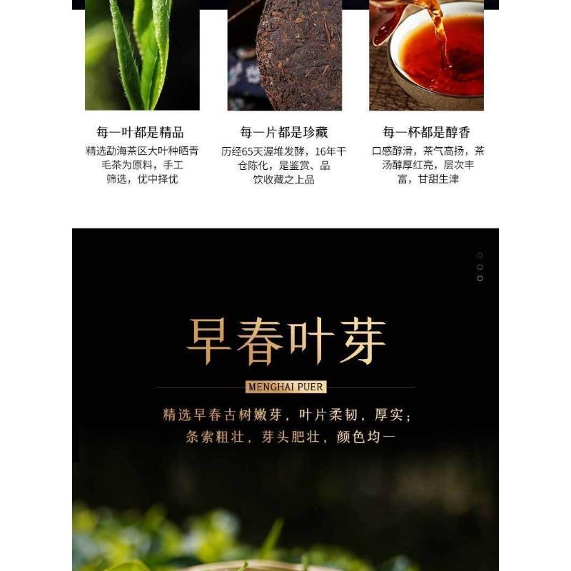 CIFbuy Yunnan Puerh Ancient Tea Ripe Tea Cake Menghai 10 Years Old Tea 357g