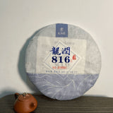 816 Unfermented Pu'er Puer Tea Ecology Longrun Pu-erh Tea Cake 357g/12.59oz