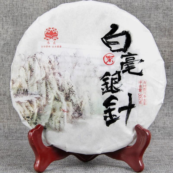 CIFbuy 2018 Silver Needle White Tea Ancient Tree Moonlight White One Bud 357g