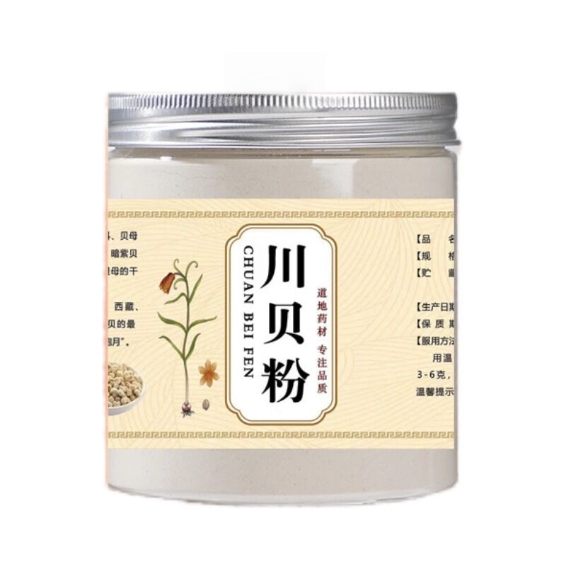Pure Authentic Sichuan Fritillaria Powder Chinese Herbal Tea Sulfur Free Secondary image