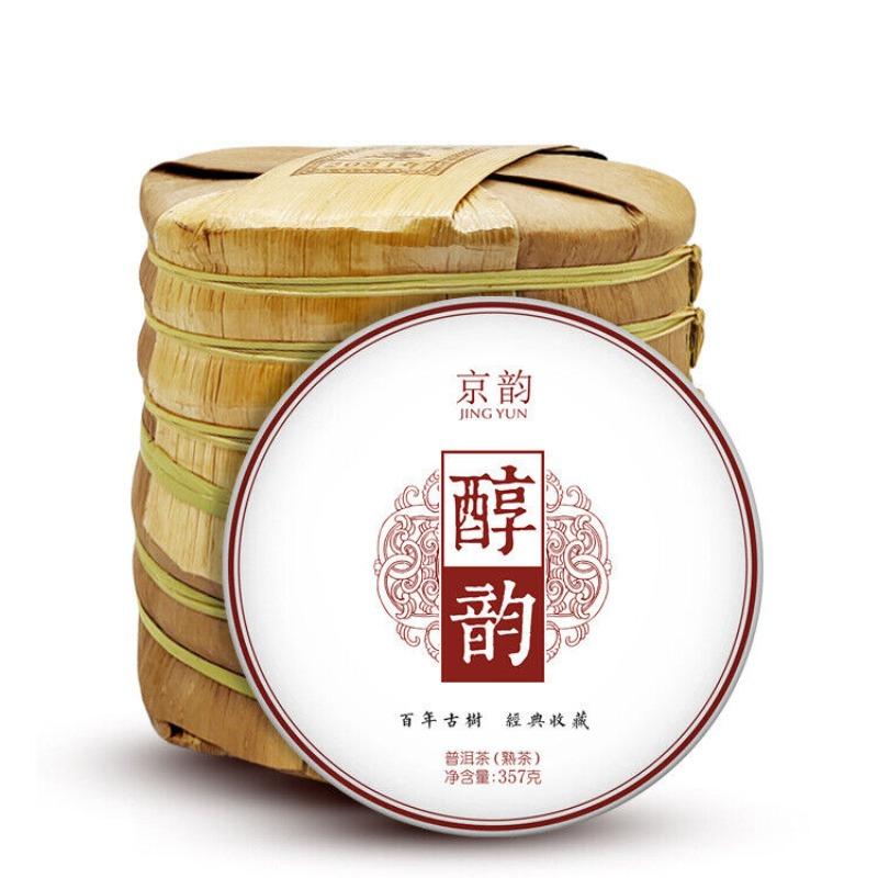 CIFbuy Pu'er Ripe Tea Yunnan Seven Cakes Tea Bamboo Shell Whole Mention Pack Tea Cake