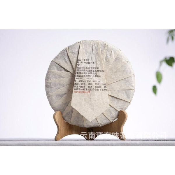 CIFbuy 357g Yunnan Pu'er Tea Da Xueshan Early Spring Ancient Raw Tea Seven Seed Cake