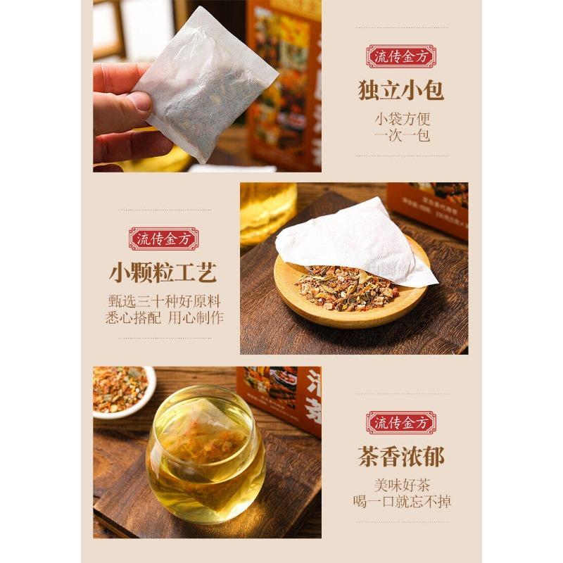 CIFbuy 150g Wet Tea Bag Tea Wet Fat Clear Tea Health Wet Tea Red Beans and Barley Tea