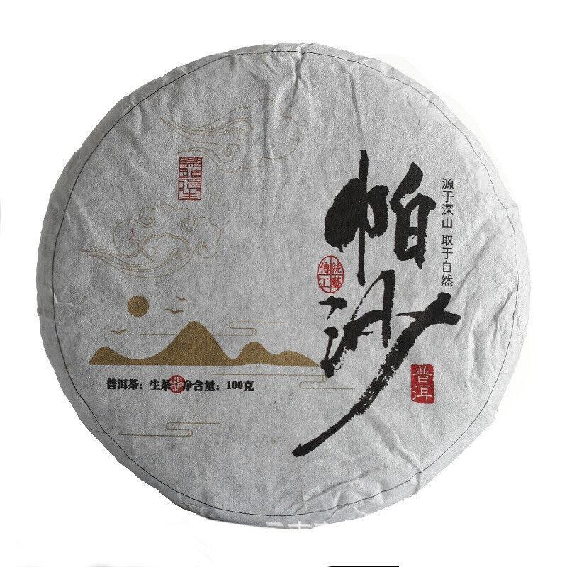 CIFbuy 100g Yunnan Pu'er Tea Pasha Small Cake Large Tree Tea Pu'er Raw Cake