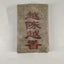 CIFbuy 250g Chenxiang Puerh Tea Yunnan Puer Tea Brick Ripe Pu'er Menghai Old Shu Tea