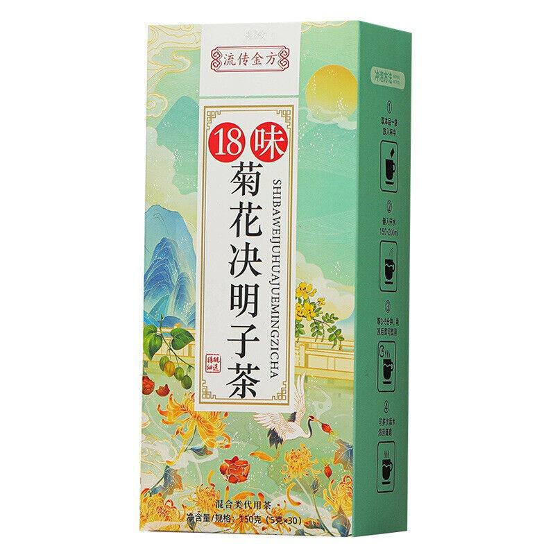 CIFbuy 150g Chrysanthemum Cassia Seed Tea Honeysuckle Burdock Wolfberry Health Tea Bags