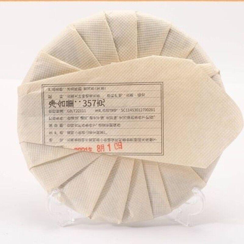 CIFbuy Yunnan Menghu First Spring Puerh Tea Iceland Chenyun Raw Tea Cake 357g
