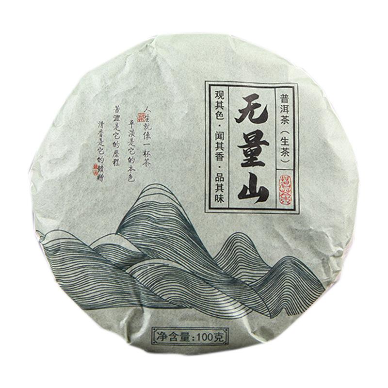 CIFbuy Raw Pu'er Tea Cake, Ancient Tree Leaves, Wulian Mountain Pu'er Tea with Seven Seeds