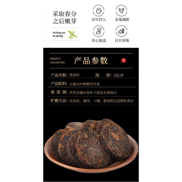 CIFbuy Linglong Cake Tea Pu'er Mature Tea Cake Head Spring Tea Aged Ripe Pu'er Tea 500g