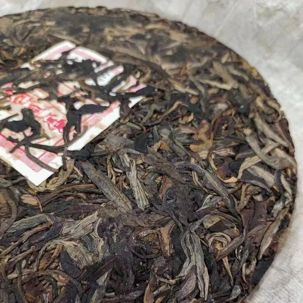 CIFbuy 357g Yunnan Old Pu-erh Raw Tea Cake 2004 Shunlinhao Aged Raw Puerh Tea Pu'er Tea