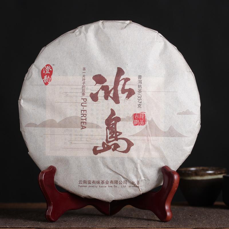 CIFbuy 2017 Yunnan Iceland Sweet Rich Aged Ripe Puer Qizi Tea Cake 357g
2017年云南冰岛香甜醇厚陈年熟普洱七子饼茶357克