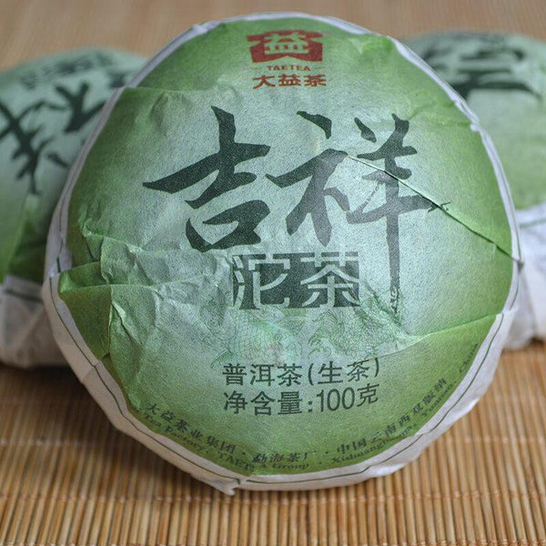 CIFbuy TAETEA Ji Xiang TuoCha * 2013 Year Menghai Dayi Raw Puer Tea Pu Erh Raw 100g Box