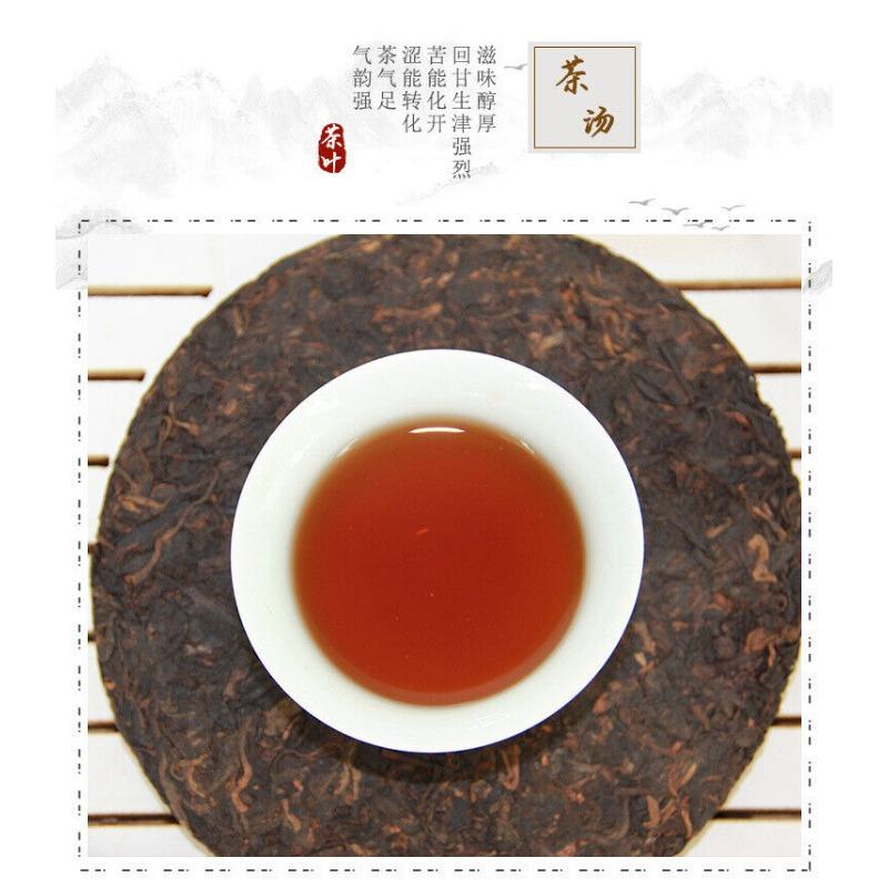 CIFbuy Yunnan Menghai Ancient Tree Tea Yiwu 357g Ripe Pu'er Tea Cake